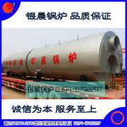 燃气锅炉的选择之锅炉结构类型介绍