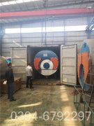 燃气工业蒸汽锅炉