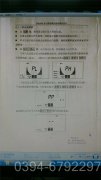 0.5吨免检万搏官方网站_万搏wanbo(中国)
