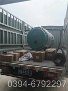 导热油炉安全操作规程
