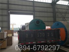 500公斤燃油万搏官方网站_万搏wanbo(中国)
