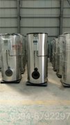 0.3吨免检万搏官方网站_万搏wanbo(中国)
