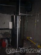 燃油燃气蒸汽锅炉