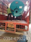 天然气热水炉