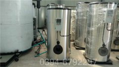 洗浴锅炉厂
