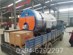 szs燃油锅炉