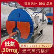 WNS12-1.25-QY蒸汽锅炉万搏官方网站_万搏wanbo(中国)
