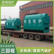 WNS12-1.25-QY燃气蒸汽锅炉河南银晨锅炉
