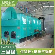 WNS10-1.25-QY燃气蒸汽锅炉万搏官方网站_万搏wanbo(中国)
