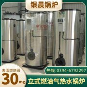 WNS5-1.25-QY蒸汽锅炉万搏官方网站_万搏wanbo(中国)
