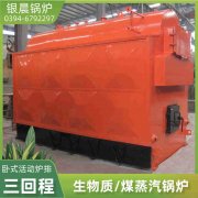 WNS4-1.25-QY天然气蒸汽锅炉万搏官方网站_万搏wanbo(中国)
