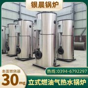 WNS4-1.25-QY环保蒸汽锅炉万搏官方网站_万搏wanbo(中国)
