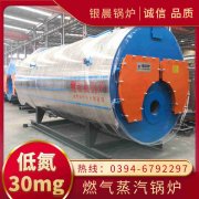 WNS0.3-0.7-QY柴油蒸汽锅炉万搏官方网站_万搏wanbo(中国)
