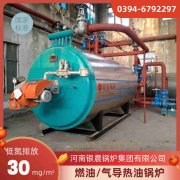 WNS0.5-1.0-QY柴油蒸汽锅炉万搏官方网站_万搏wanbo(中国)
