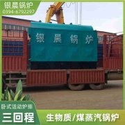 WNS0.7-1.0-QY天然气蒸汽锅炉万搏官方网站_万搏wanbo(中国)
