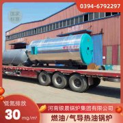10吨燃油蒸汽锅炉万搏官方网站_万搏wanbo(中国)
