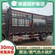 10吨天然气蒸汽锅炉万搏官方网站_万搏wanbo(中国)
