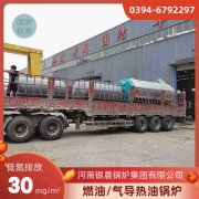 12吨蒸汽锅炉万搏官方网站_万搏wanbo(中国)

