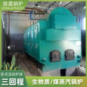15吨柴油蒸汽锅炉万搏官方网站_万搏wanbo(中国)
