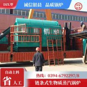 10吨液化气蒸汽锅炉太康银晨锅炉厂