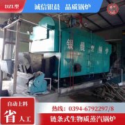 20吨燃气蒸汽锅炉万搏官方网站_万搏wanbo(中国)
