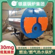15吨低氮冷凝蒸汽锅炉万搏官方网站_万搏wanbo(中国)
