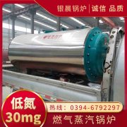 6吨柴油蒸汽锅炉万搏官方网站_万搏wanbo(中国)
