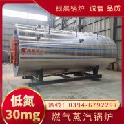 6吨液化气蒸汽锅炉万搏官方网站_万搏wanbo(中国)
