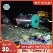 8吨天然气蒸汽锅炉万搏官方网站_万搏wanbo(中国)
