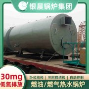 4吨卧式蒸汽锅炉万搏官方网站_万搏wanbo(中国)
