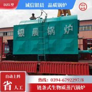 8吨蒸汽锅炉万搏官方网站_万搏wanbo(中国)
