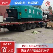 8吨冷凝蒸汽锅炉河南银晨锅炉集团