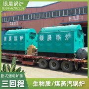 0.7吨天然气蒸汽锅炉万搏官方网站_万搏wanbo(中国)
