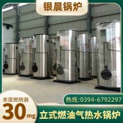 1吨燃油蒸汽锅炉万搏官方网站_万搏wanbo(中国)

