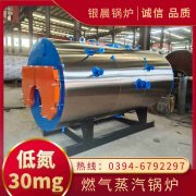 3吨柴油蒸汽锅炉太康银晨锅炉