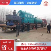 2吨冷凝蒸汽锅炉河南银晨锅炉