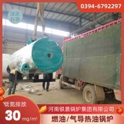 3吨节能蒸汽锅炉万搏官方网站_万搏wanbo(中国)
