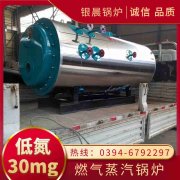 0.7吨三回程蒸汽锅炉万搏官方网站_万搏wanbo(中国)
