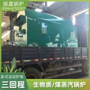 3吨低氮蒸汽锅炉万搏官方网站_万搏wanbo(中国)
