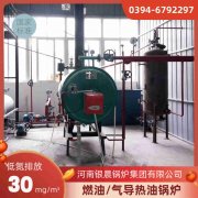 2吨三回程蒸汽锅炉万搏官方网站_万搏wanbo(中国)
