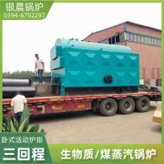 1吨卧式蒸汽锅炉万搏官方网站_万搏wanbo(中国)

