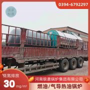0.2吨液化气蒸汽锅炉万搏官方网站_万搏wanbo(中国)
