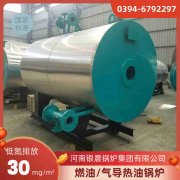 0.2吨低氮冷凝蒸汽锅炉万搏官方网站_万搏wanbo(中国)
