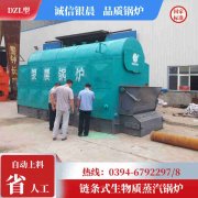 0.3吨三回程蒸汽锅炉万搏官方网站_万搏wanbo(中国)
