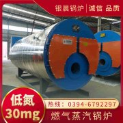 0.5吨柴油蒸汽锅炉万搏官方网站_万搏wanbo(中国)
