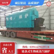 0.3吨蒸汽锅炉万搏官方网站_万搏wanbo(中国)

