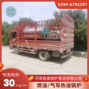 0.2吨柴油蒸汽锅炉万搏官方网站_万搏wanbo(中国)
