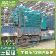0.5吨液化气蒸汽锅炉万搏官方网站_万搏wanbo(中国)

