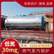 燃气无压锅炉