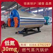 热水锅炉样本
